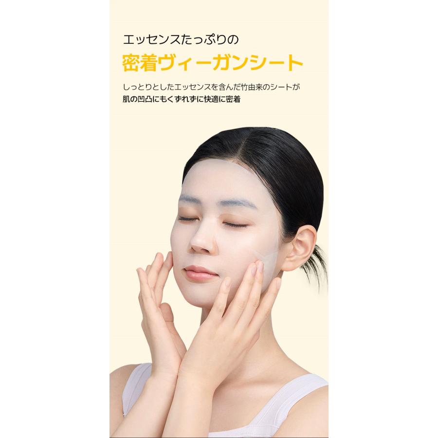 MEDIHEAL メディヒール ビタミンC エッセンシャルマスク クリアトーニング 4枚入り 韓国 フェイスパック 保湿ケア 送料無料 | MEDIHEAL | 02