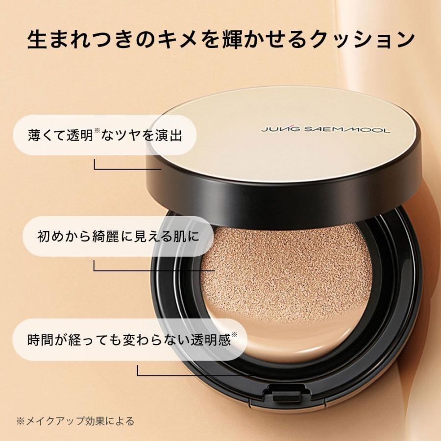 JUNG SAEM MOOL ジョンセンムル エッセンシャル スキン ヌーダー クッション フェア 本品 韓国 ファンデーション 送料無料 | JUNG SAEM MOOL | 05