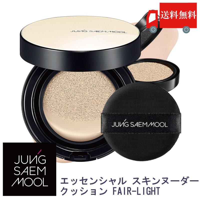 JUNG SAEM MOOL ジョンセンムル エッセンシャル スキン ヌーダー クッション フェアライト 本品 韓国 ファンデーション 送料無料 | JUNG SAEM MOOL