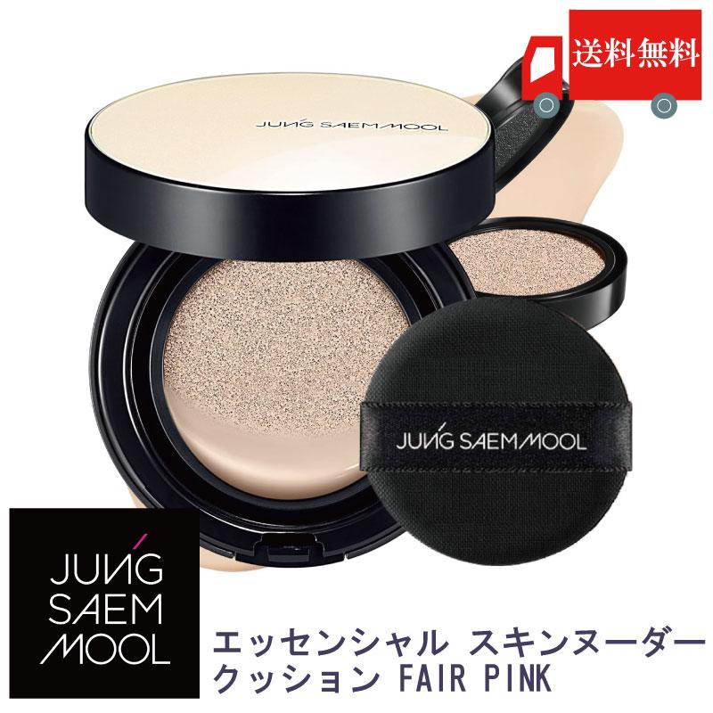 JUNG SAEM MOOL ジョンセンムル エッセンシャル スキン ヌーダー クッション フェアピンク 本品 韓国 ファンデーション 送料無料 | JUNG SAEM MOOL