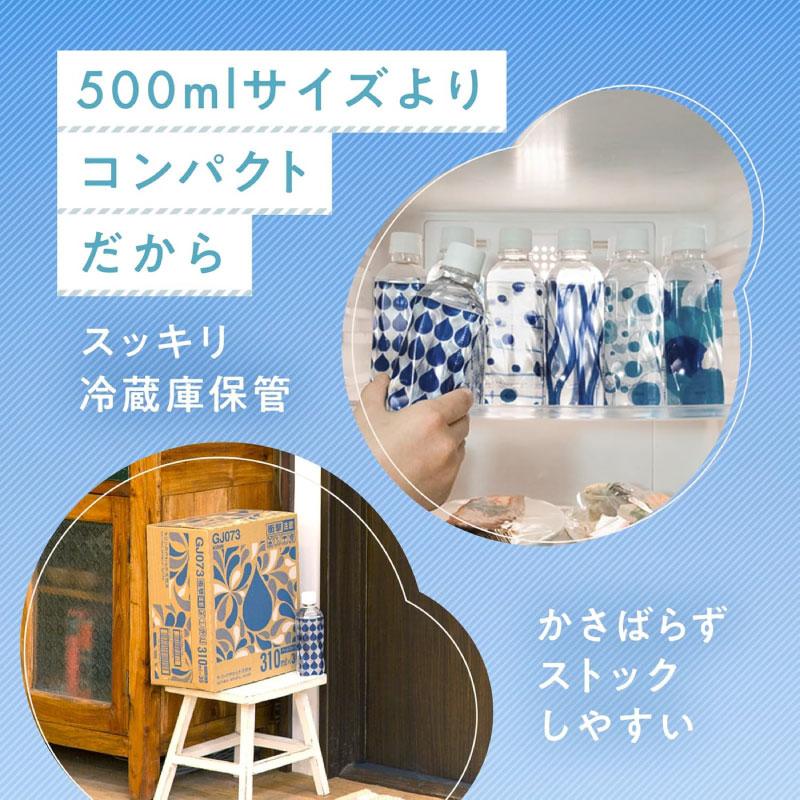 送料無料 キリン キリンのやわらか天然水 310ml ペットボトル 2箱【60本】 | キリン | 07