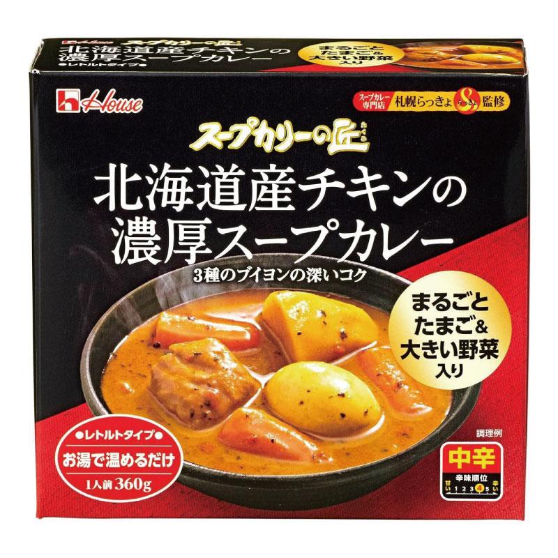 送料無料 ハウス スープカリーの匠 北海道産チキンの濃厚スープカレー 360g×4個 | ハウス食品 | 01