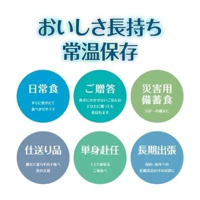 送料無料 青森県産 まっしぐら ごはんパック 180g×24個 【1箱】(ライケット こめ 米 レトルト) |  | 01