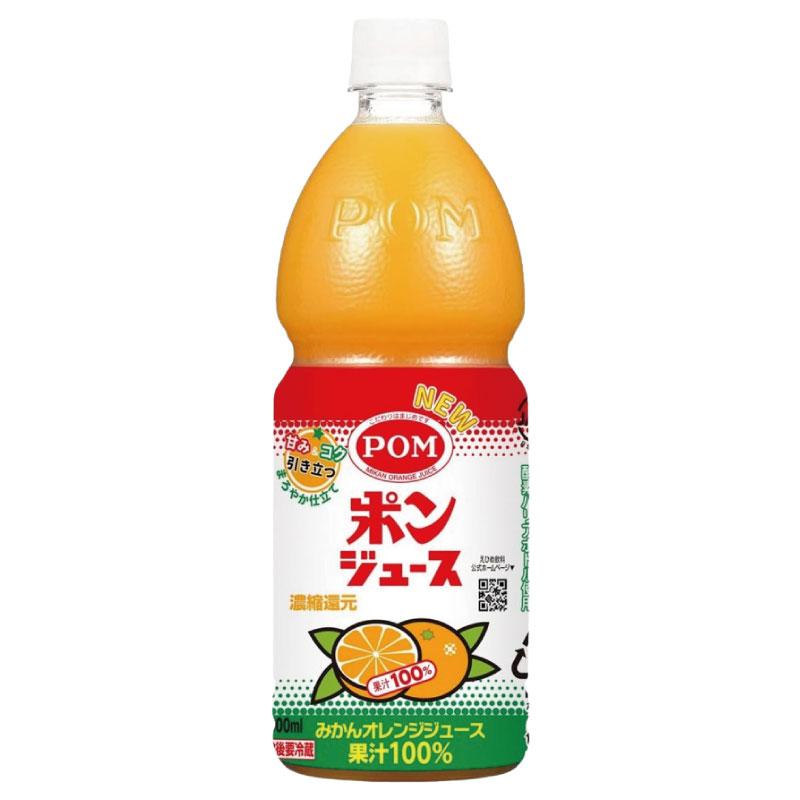 送料無料 えひめ飲料 ポンジュース 800ml×2箱【12本】（POM オレンジ） | ポンジュース | 01