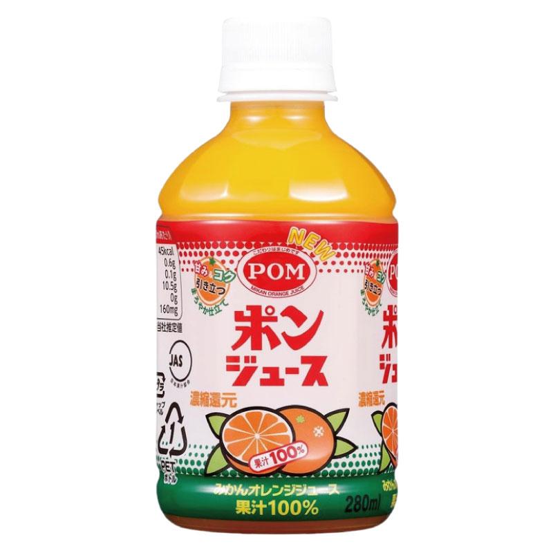 送料無料 えひめ飲料 ポンジュース ペットボトル 280ml ×1箱【24本】（PET POM オレンジ ペットボトル） | ポンジュース | 01
