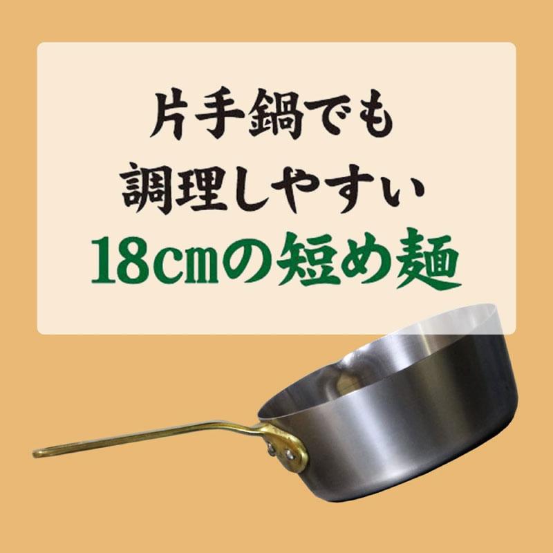 送料無料 はくばく もち麦パスタ 丸麺タイプ 300g×1袋 | はくばく | 05