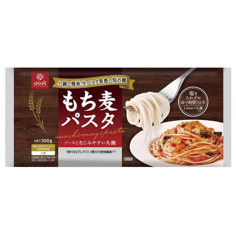送料無料 はくばく もち麦パスタ 丸麺タイプ 300g×2袋 | はくばく | 01