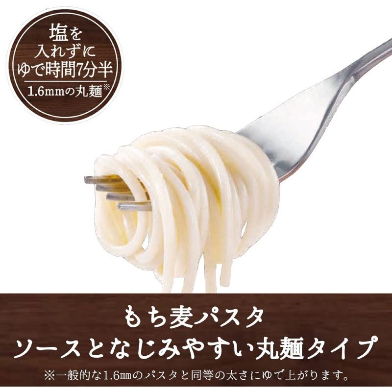 送料無料 はくばく もち麦パスタ 丸麺タイプ 300g×2袋 | はくばく | 03