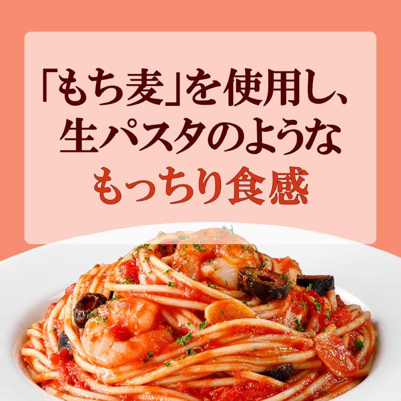 送料無料 はくばく もち麦パスタ 丸麺タイプ 300g×2袋 | はくばく | 06
