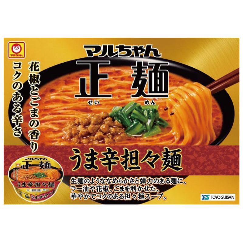 送料無料 マルちゃん 正麺 カップ うま辛担々麺 126g ×1箱【12個】(東洋水産) | マルちゃん正麺 | 02