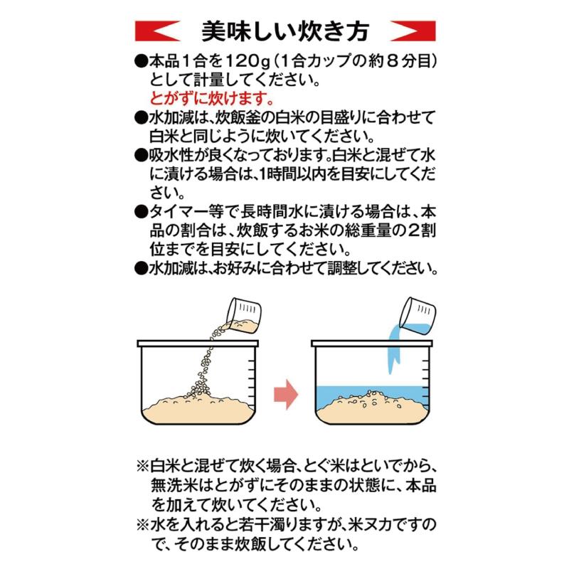 特別栽培米 大潟村 あきたこまち 発芽玄米 850g ×1袋 | 大潟村あきたこまち生産者協会 | 03