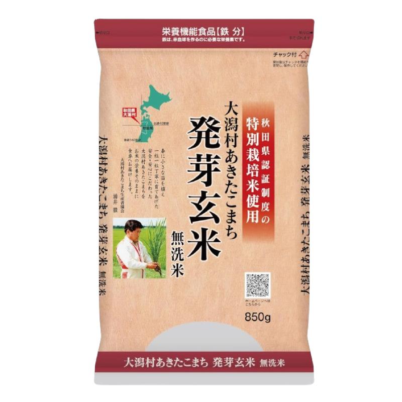 送料無料 特別栽培米 大潟村 あきたこまち 発芽玄米 850g ×4袋 | 大潟村あきたこまち生産者協会 | 01