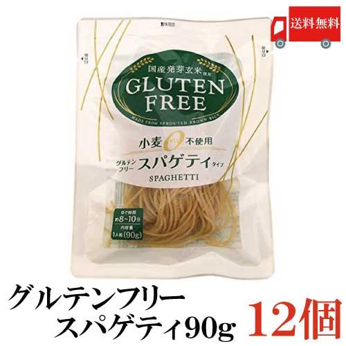 送料無料 大潟村あきたこまち生産者協会 グルテンフリースパゲティ 90g×12個 | 大潟村あきたこまち生産者協会