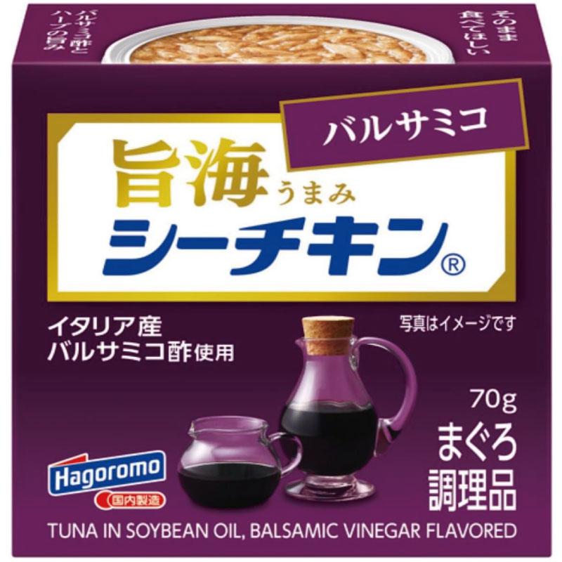 送料無料 はごろも 旨海シーチキン バルサミコ 70g×6個 | はごろもフーズ | 01
