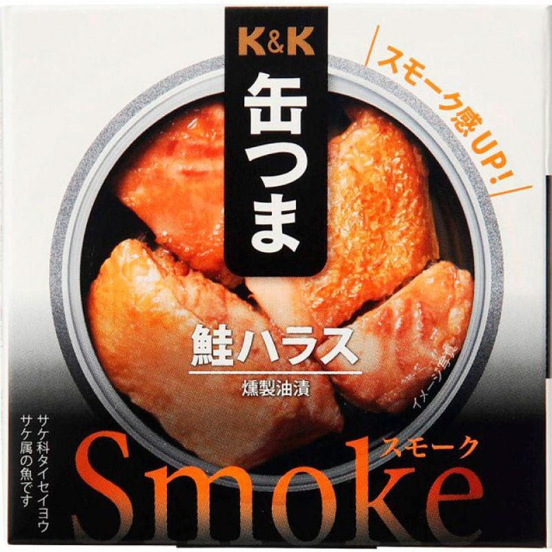 送料無料 KK缶つま Smoke鮭ハラス50g(P4号缶) ×8個 | K＆K | 01