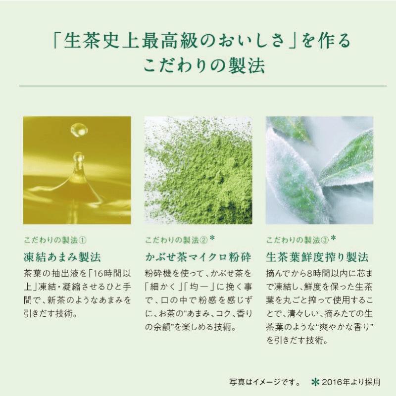 送料無料 キリン 生茶 緑茶 ラベルレス 525ml 2箱【48本】（KIRIN 緑茶 なま茶 ラベルレス） | 生茶 | 04