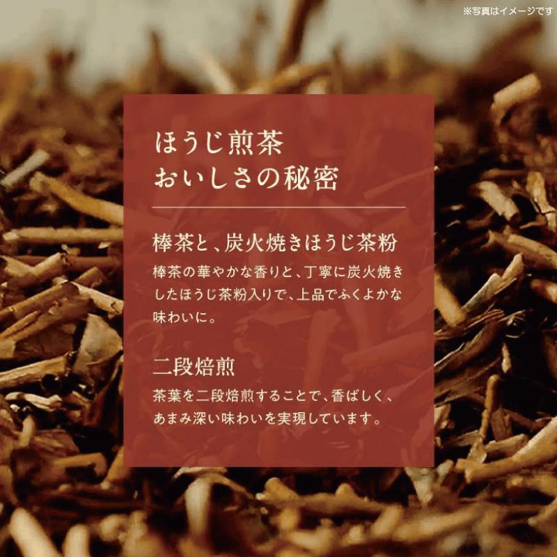 送料無料 キリン 生茶 ほうじ茶 ラベルレス 525ml 1箱【24本】（KIRIN ほうじ茶 なま茶 焙じ茶） | 生茶 | 05