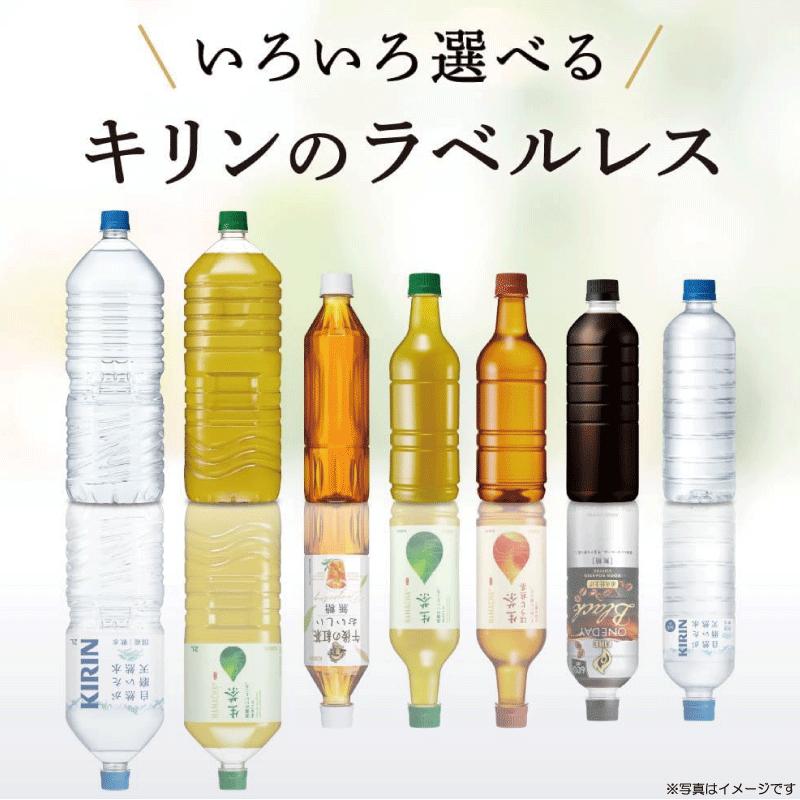 送料無料 キリン ファイア ワンデイブラック 600ml ラベルレス 1箱【24本】（one day ワンデー Black fire） | FIRE | 05