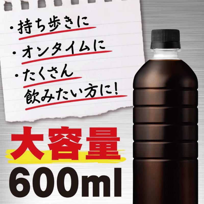 送料無料 キリン ファイア ワンデイブラック 600ml ラベルレス 2箱【48本】（one day ワンデー Black fire） | FIRE | 02