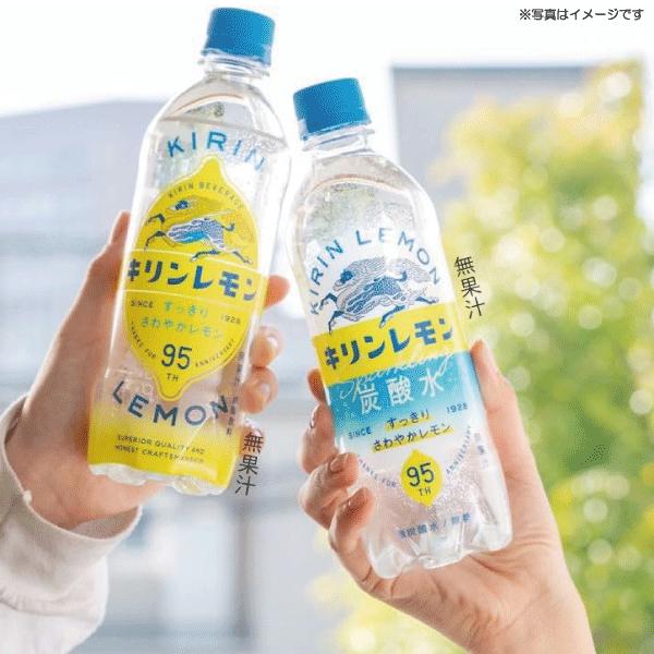 送料無料 キリン キリンレモン 500ml PET×2箱【48本】（KIRIN キリン レモン lemon） | キリンレモン | 04