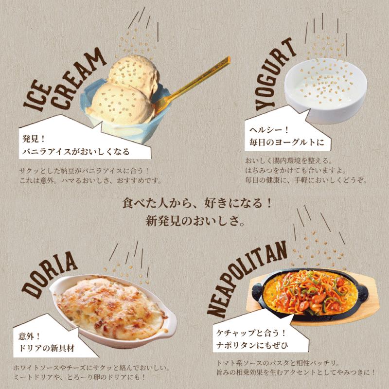 送料無料 フリーズドライ納豆 粒タイプ 500g ×10袋 業務用 乾燥納豆 納豆菌 大容量 発酵食品 トッピング 菌活 腸活 旭松食品 | 旭松食品 | 02