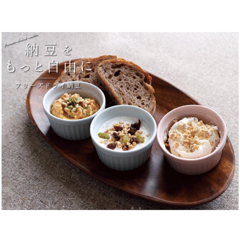 送料無料 フリーズドライ納豆 粒タイプ 30g ×2袋 乾燥納豆 納豆菌 そのまま食べる納豆 発酵食品 トッピング 菌活 腸活 旭松食品 | 旭松食品 | 01