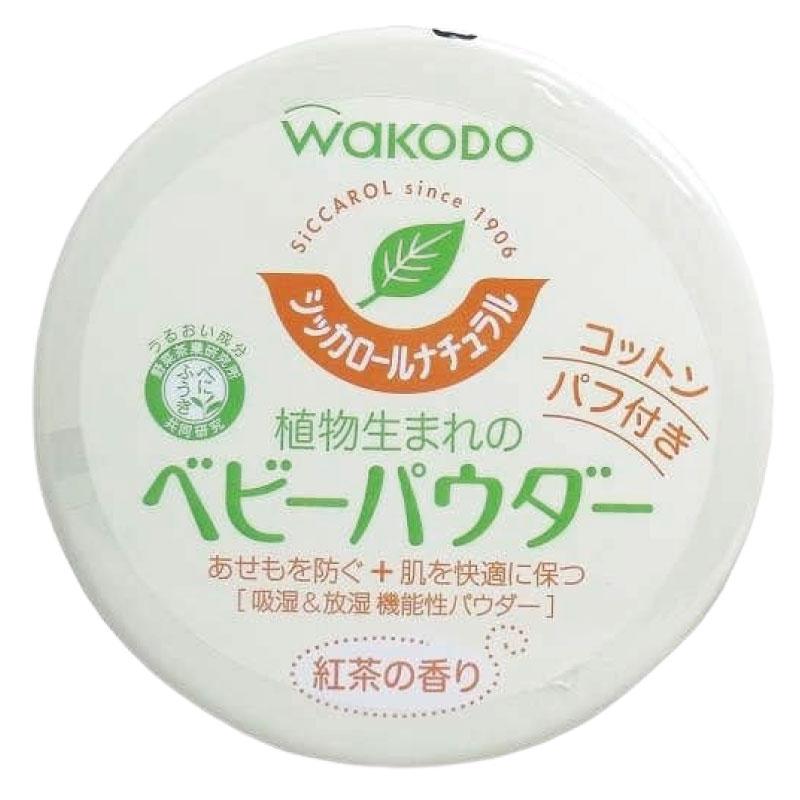 送料無料 和光堂 シッカロール ナチュラル 120ｇ×2個 | シッカロール | 01