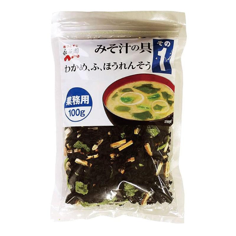 永谷園 業務用 みそ汁の具 その1 (わかめ、ふ、ほうれんそう) 100g 送料無料 | 永谷園 | 01