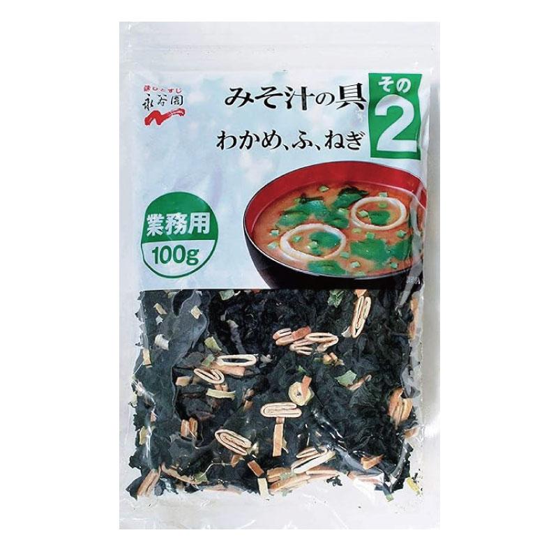 永谷園 業務用 みそ汁の具 その2 (わかめ、ふ、ねぎ) 100g 送料無料 |  | 01
