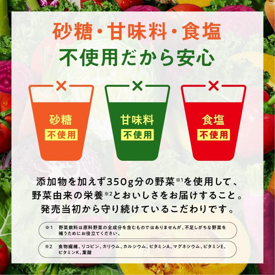 送料無料 カゴメ 野菜一日これ一本 超濃縮 カルシウム 125ml×12本 (&マグネシウム 野菜ジュース) | 野菜一日これ一本 | 03