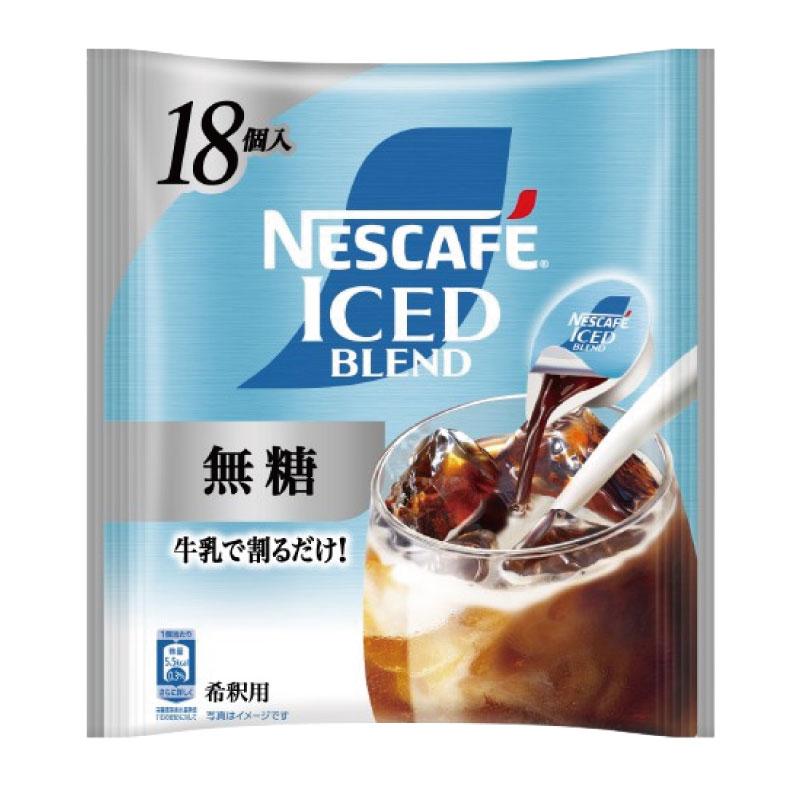 送料無料 ネスカフェ アイスブレンド 無糖 ポーション (11g×18個入)× 3個 | ネスカフェ | 01