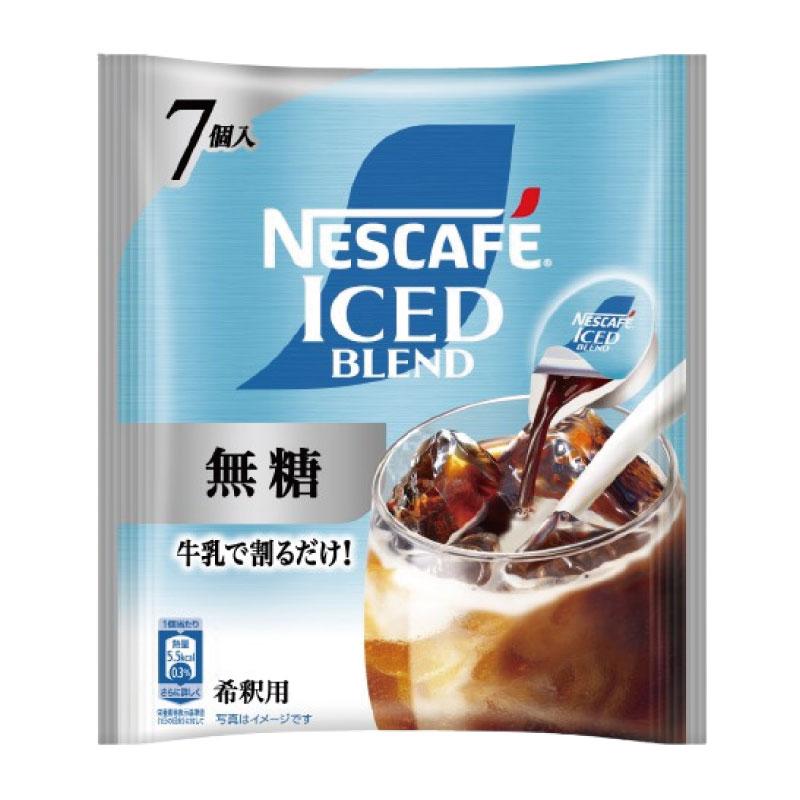送料無料 ネスカフェ アイスブレンド 無糖 ポーション (11g×7個入)× 6個 | ネスカフェ | 01
