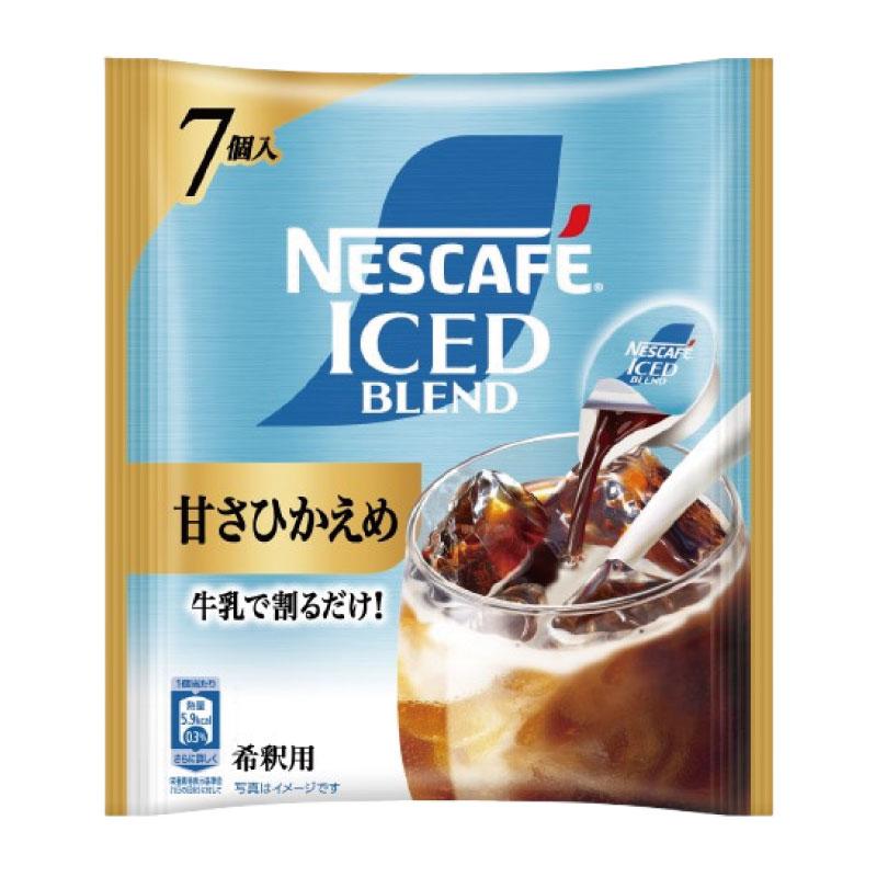 送料無料 ネスカフェ アイスブレンド 甘さひかえめ ポーション (11g×7個入)× 12個 まとめ買い | ネスカフェ | 01
