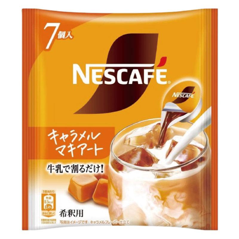 送料無料 ネスカフェ キャラメルマキアート ポーション (11g×7個入)× 5個 | ネスカフェ | 01