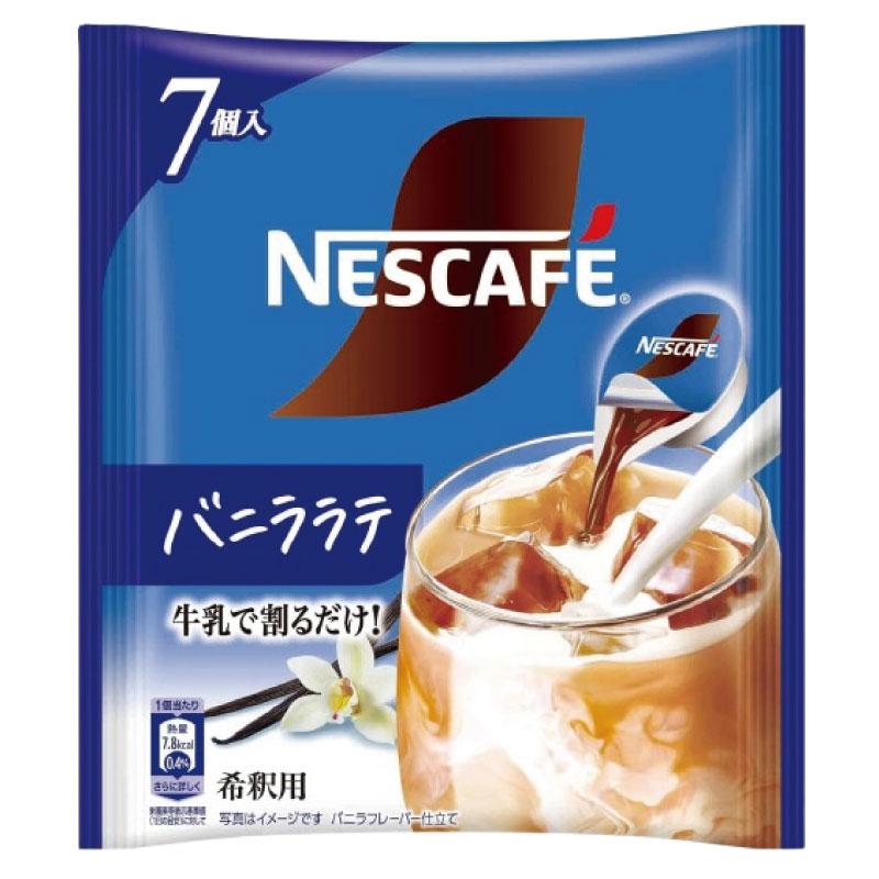 送料無料 ネスカフェ バニララテ ポーション (11g×7個入)× 24個 まとめ買い | ネスカフェ | 01