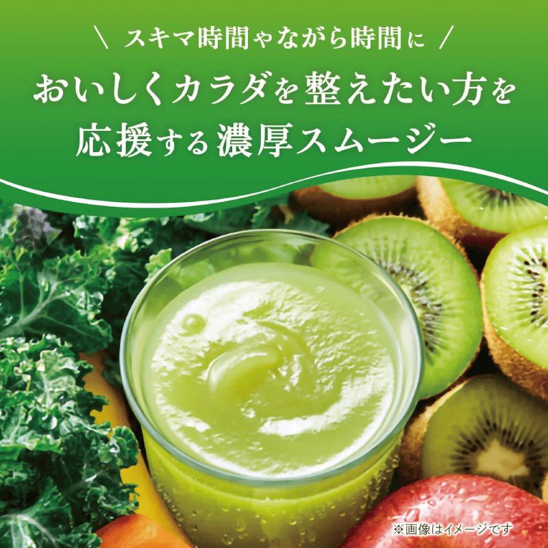 野菜生活100 Smoothie グリーンスムージー 1000g ×6本 カゴメ 野菜ジュース スムージー 食物繊維 まとめ買い | 野菜生活100 | 03