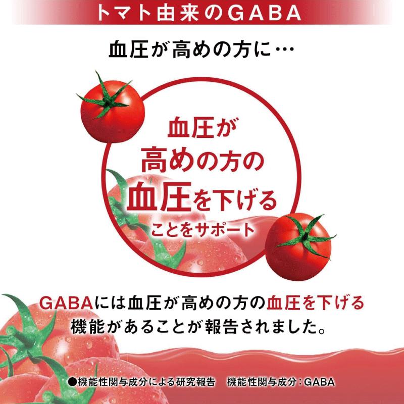 送料無料 カゴメ トマトジュース 食塩無添加 100ml ×90本 まとめ買い | カゴメ トマトジュース | 05