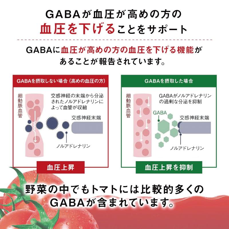 送料無料 カゴメ トマトジュース 食塩無添加 100ml ×120本 まとめ買い | カゴメ トマトジュース | 03