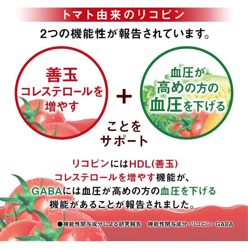 送料無料 カゴメ トマトジュース 無塩 食塩無添加 トマト100％ 720ml ×30本 (15本入×2ケース) 野菜ジュース とまとジュース まとめ買い | カゴメ トマトジュース | 05