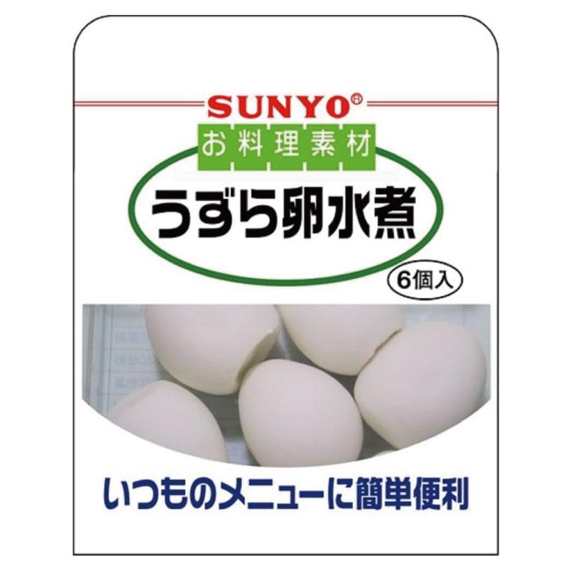 送料無料 サンヨー堂 お料理素材うずら卵水煮 6コ入り ×30個 (まとめ買い) | サンヨー堂 | 01