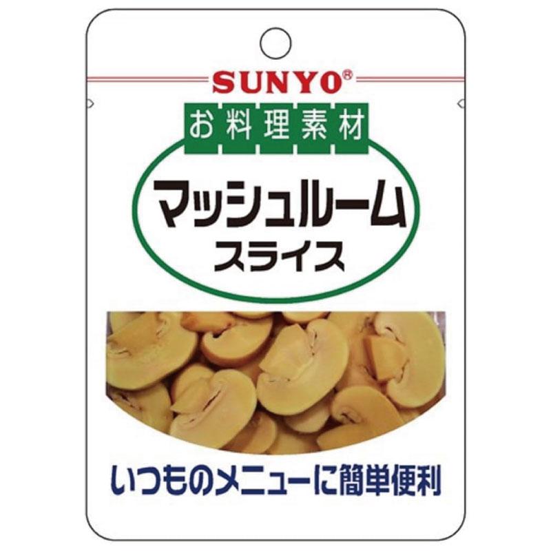 送料無料 サンヨー堂 お料理素材 マッシュルームスライス 90g　×30個 (まとめ買い) | サンヨー堂 | 01