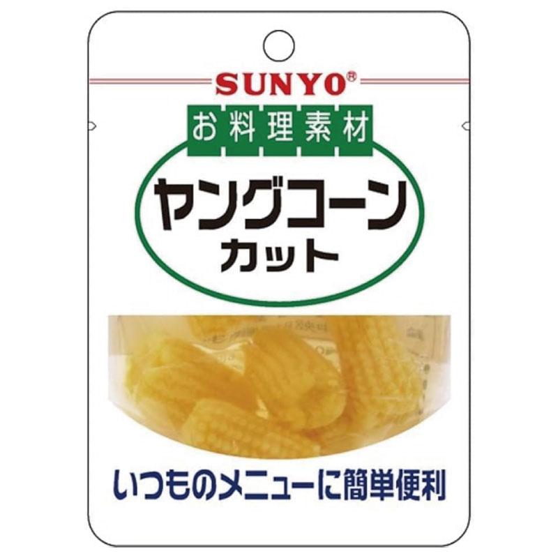 送料無料 サンヨー堂 お料理素材ヤングコーンカット 90g　×30個 (まとめ買い) | サンヨー堂 | 01