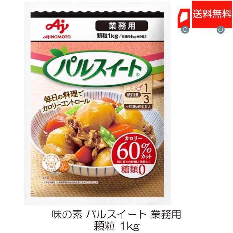 超高品質で人気の 低カロリー 2ケース 味の素 120g袋×10袋 超高品質で人気の 低カロリー 2ケース 味の素 120g袋×10袋