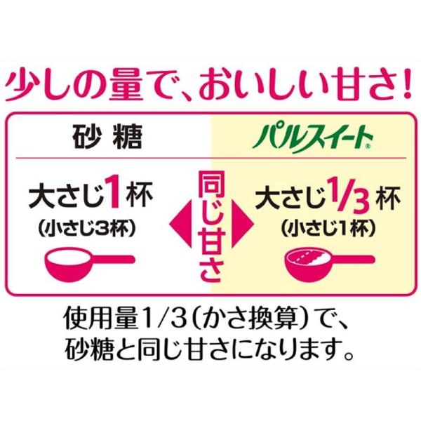 味の素 パルスイート 業務用 1Kg ×1袋 送料無料｜quickfactory｜03