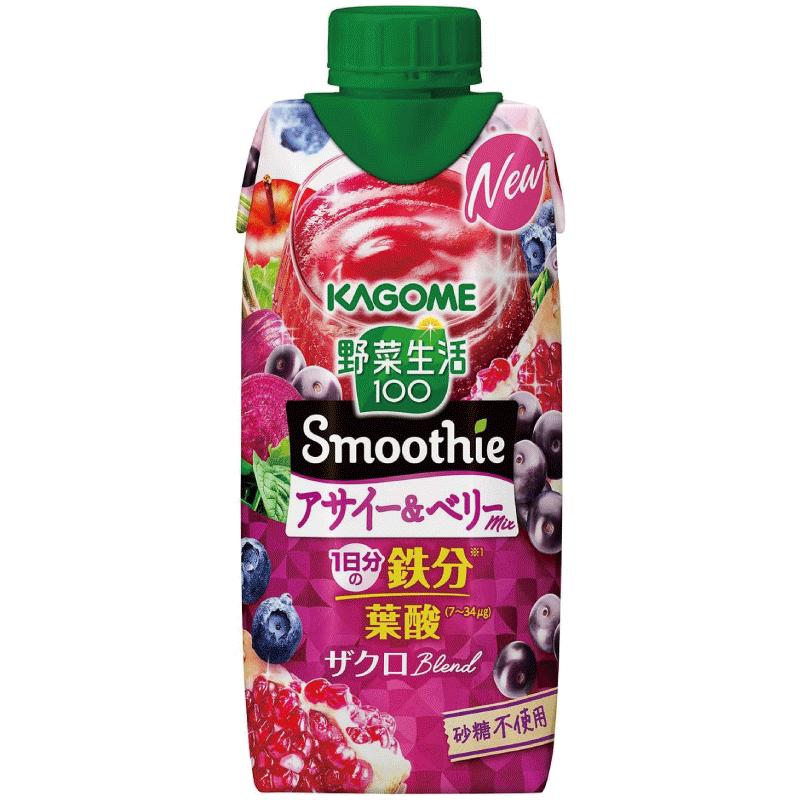 送料無料 野菜生活100 Smoothie 飲み比べセット アサイー ビタミン 330ml×24本（12本×2ケース）カゴメ スムージー 野菜ジュース まとめ買い | 野菜生活100 | 03