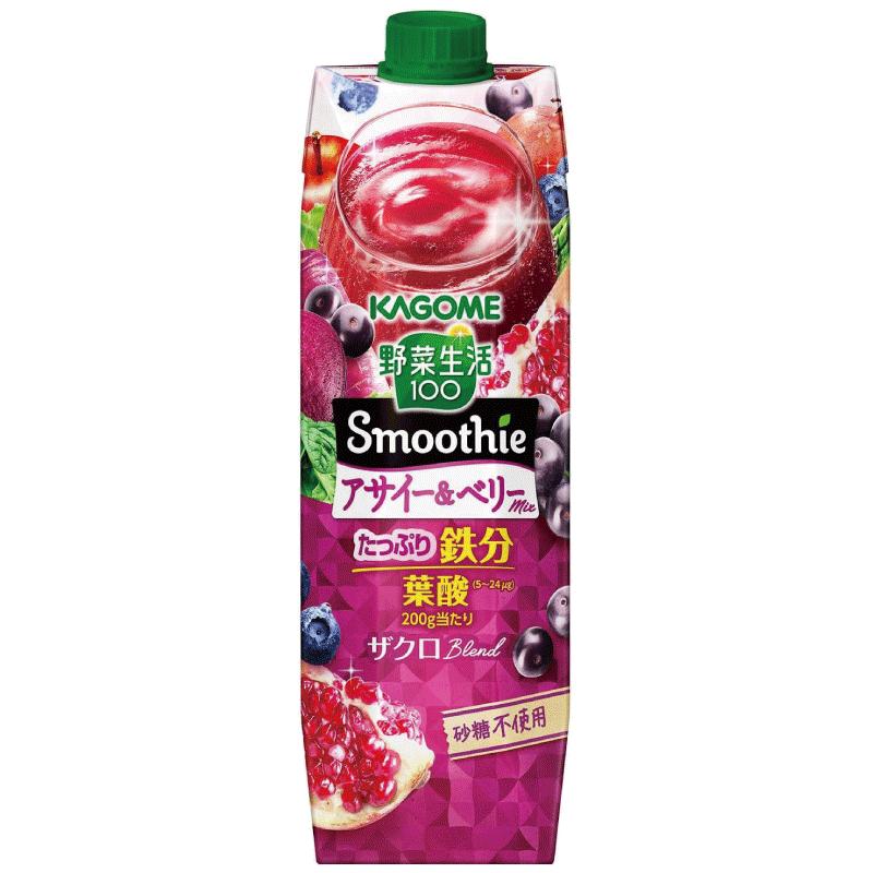 野菜生活100 Smoothie アサイー＆ベリーmix 1000g ×6本 カゴメ 野菜ジュース アサイースムージー 鉄分 砂糖不使用 まとめ買い まとめ買い | 野菜生活100 | 01