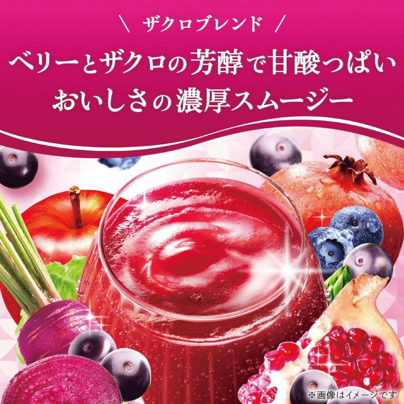 野菜生活100 Smoothie アサイー＆ベリーmix 1000g ×6本 カゴメ 野菜ジュース アサイースムージー 鉄分 砂糖不使用 まとめ買い まとめ買い | 野菜生活100 | 02