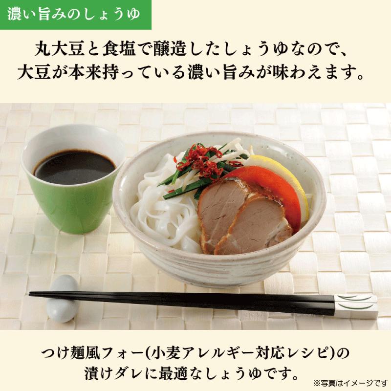 送料無料 イチビキ 小麦を使わない 丸大豆しょうゆ 500ml ×24本 (8本入×3ケース) グルテンフリー 丸大豆醤油 醤油 まとめ買い | イチビキ | 02