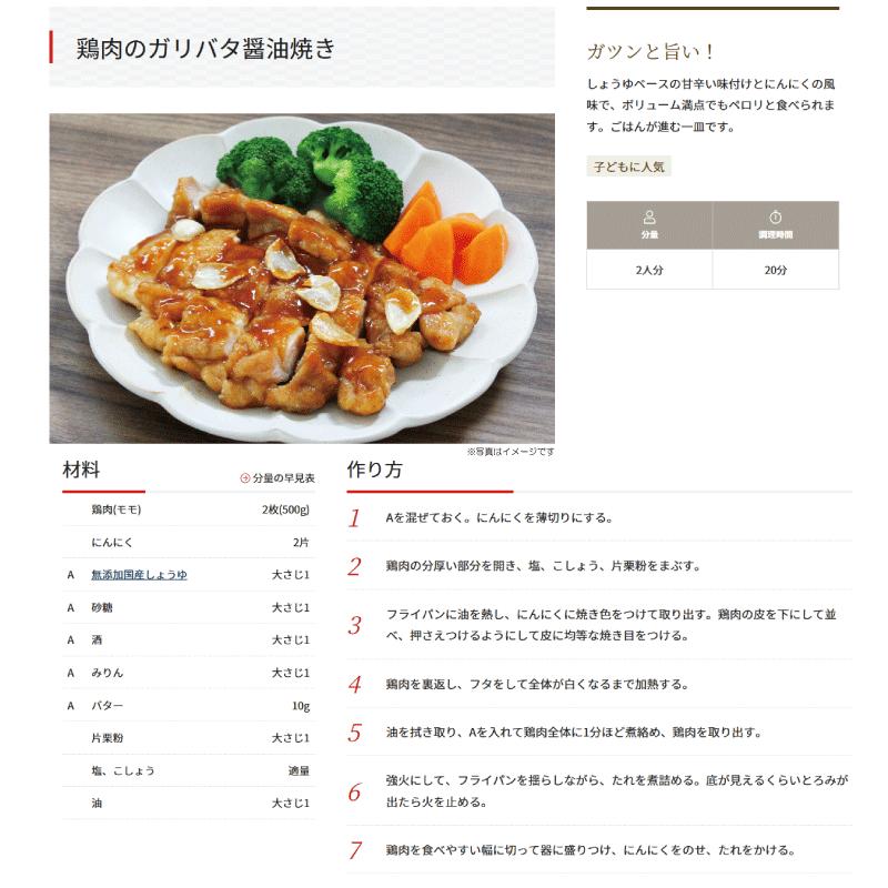 送料無料 イチビキ 無添加 国産しょうゆ 500ml ×24本 (8本入×3ケース) 国産大豆使用 無添加醤油 醤油 まとめ買い | イチビキ | 03