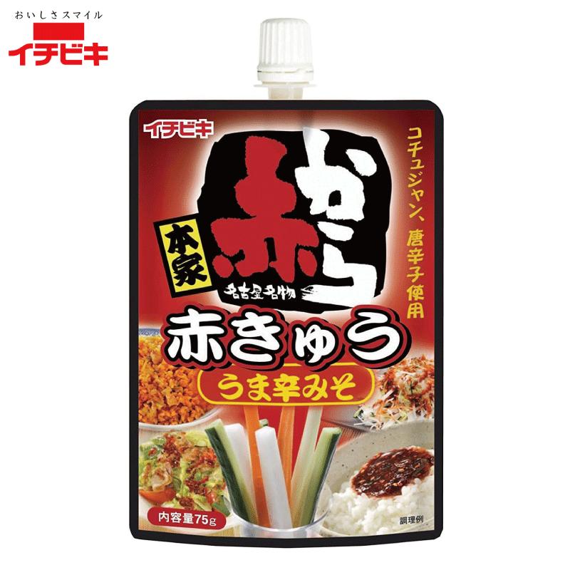 送料無料 イチビキ 赤から 赤きゅう うま辛みそ 75g ×4個 おつまみ きゅうり用 旨辛 味噌 まとめ買い ポイント消化 | イチビキ | 01